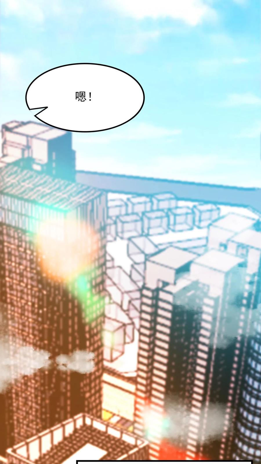 灵气复苏，我每天get一个新技能 - 第86话 告别沈星。 - 第24张图