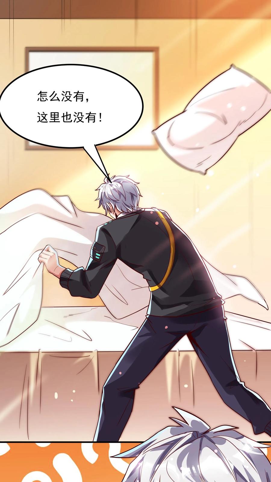 灵气复苏，我每天get一个新技能 - 第86话 告别沈星。 - 第28张图