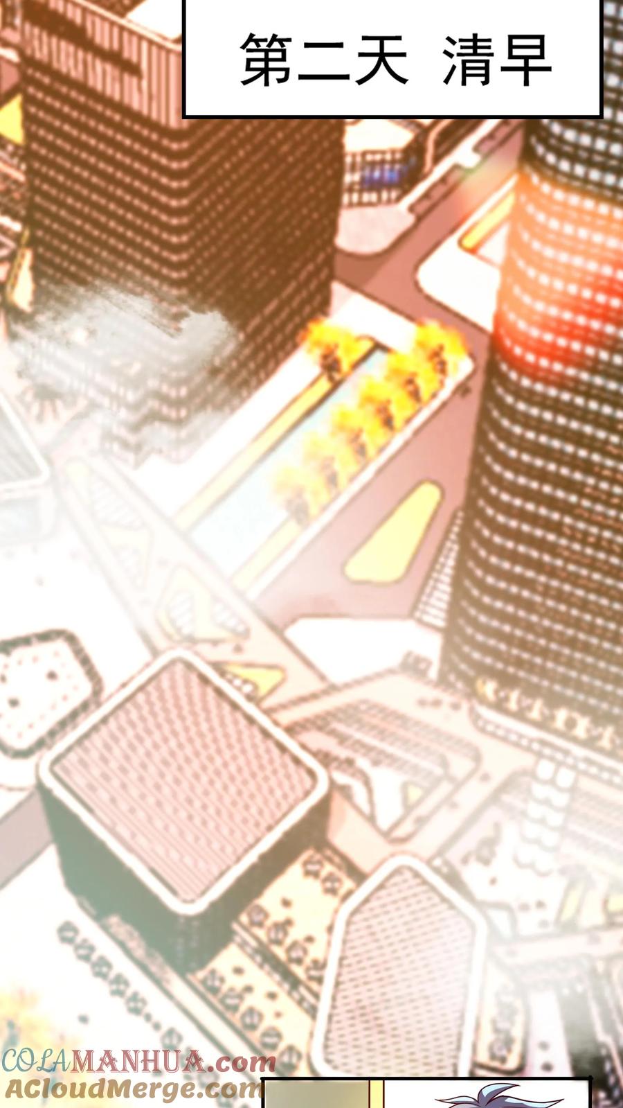 灵气复苏，我每天get一个新技能 - 第86话 告别沈星。 - 第25张图