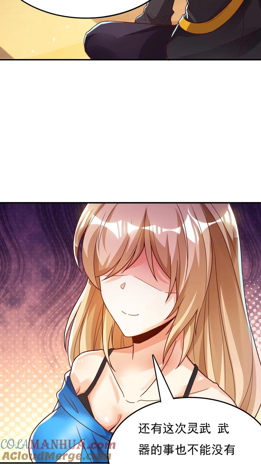 灵气复苏，我每天get一个新技能 - 第86话 告别沈星。 - 第21张图