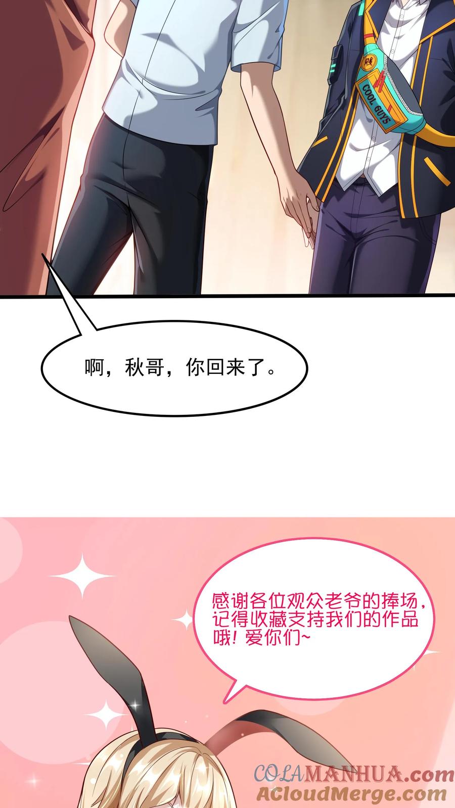 灵气复苏，我每天get一个新技能 - 第87话 回M都灵武。 - 第25张图