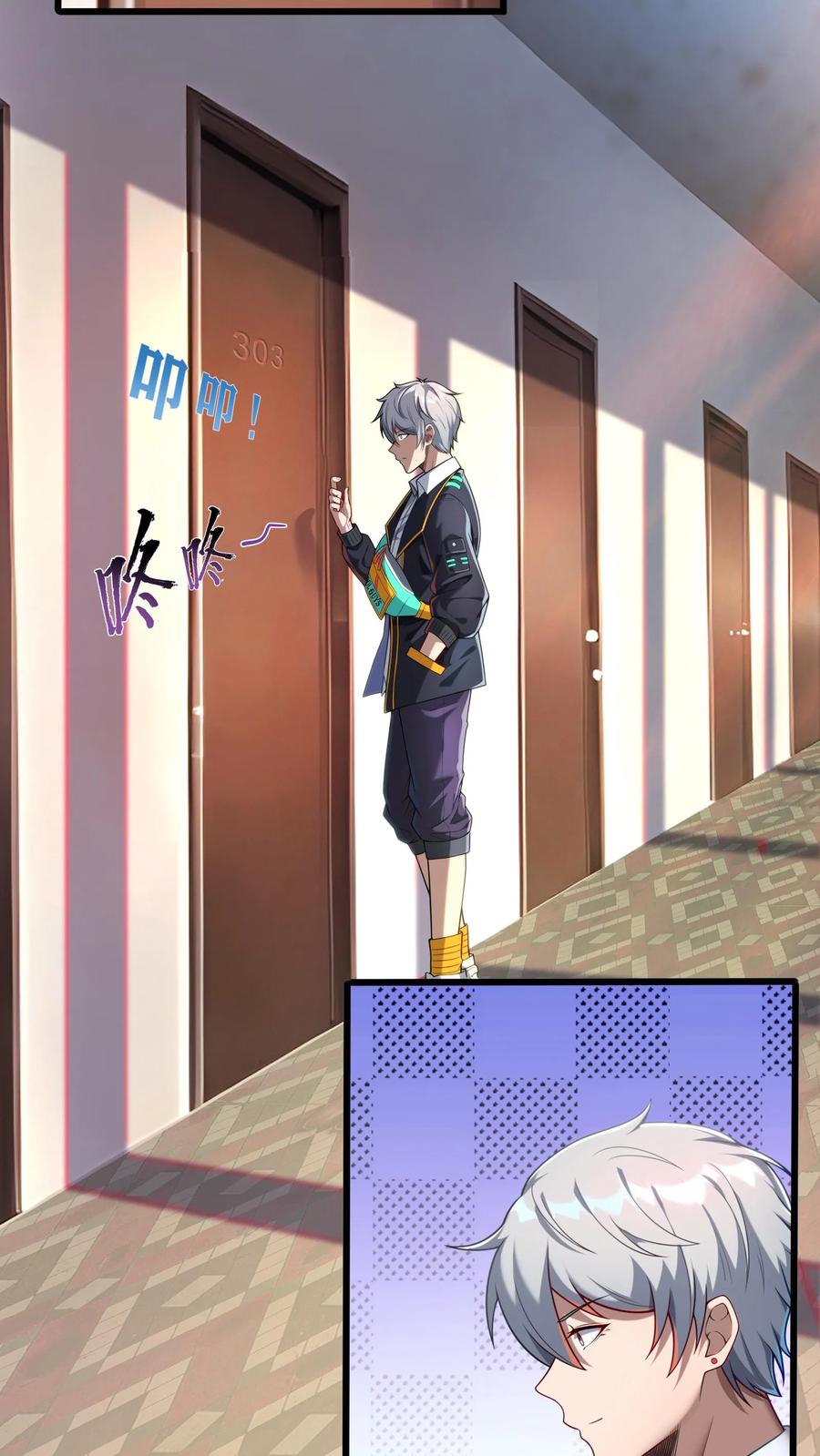 灵气复苏，我每天get一个新技能 - 第87话 回M都灵武。 - 第18张图