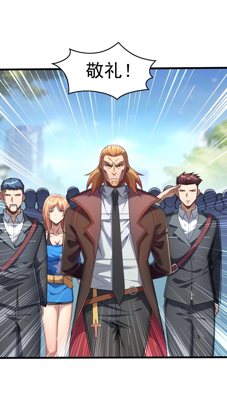 灵气复苏，我每天get一个新技能 - 第87话 回M都灵武。 - 第2张图