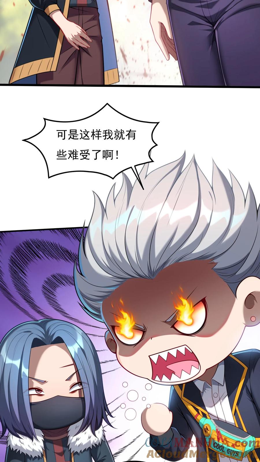 灵气复苏，我每天get一个新技能 - 第87话 回M都灵武。 - 第13张图