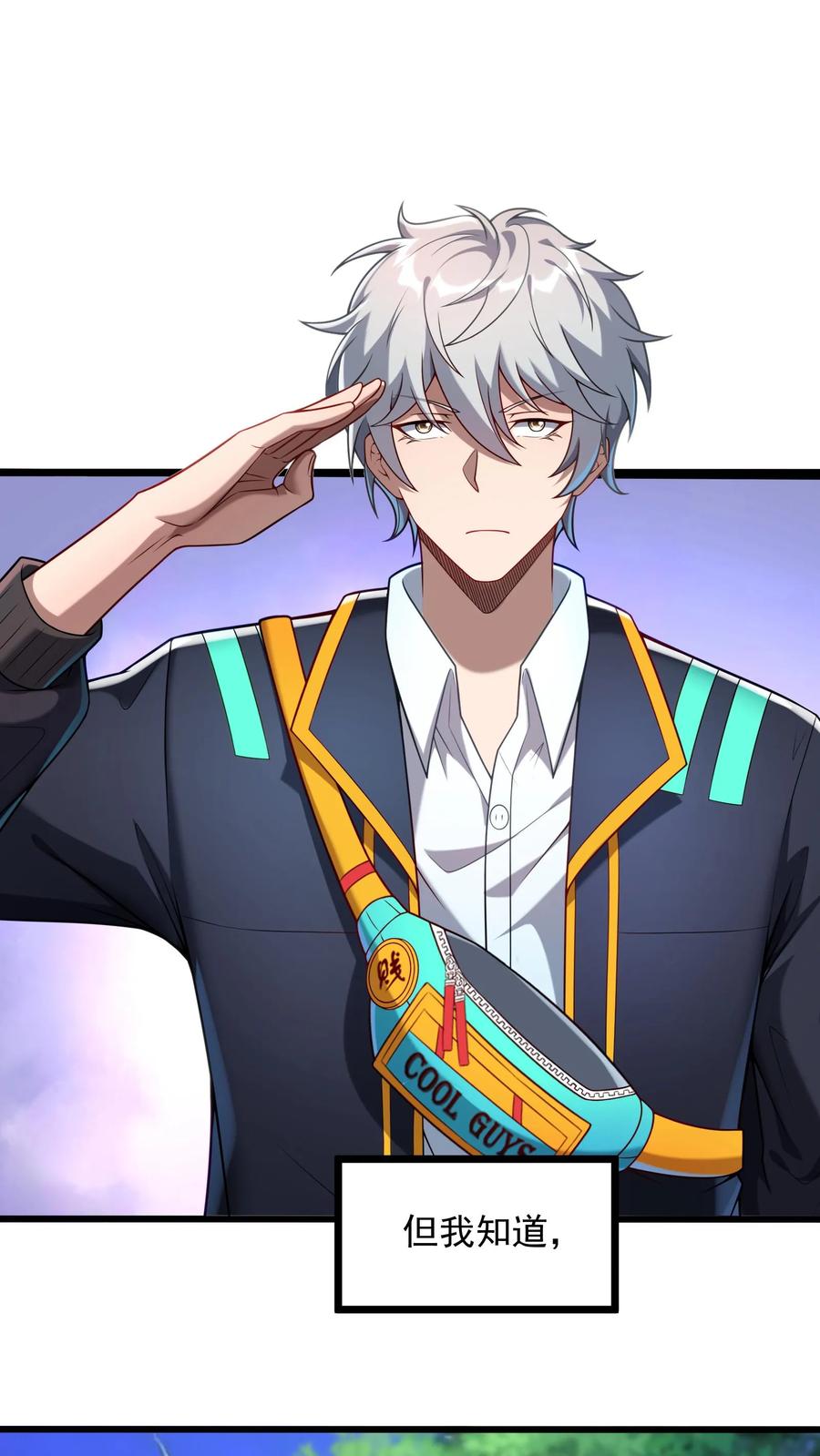 灵气复苏，我每天get一个新技能 - 第87话 回M都灵武。 - 第4张图