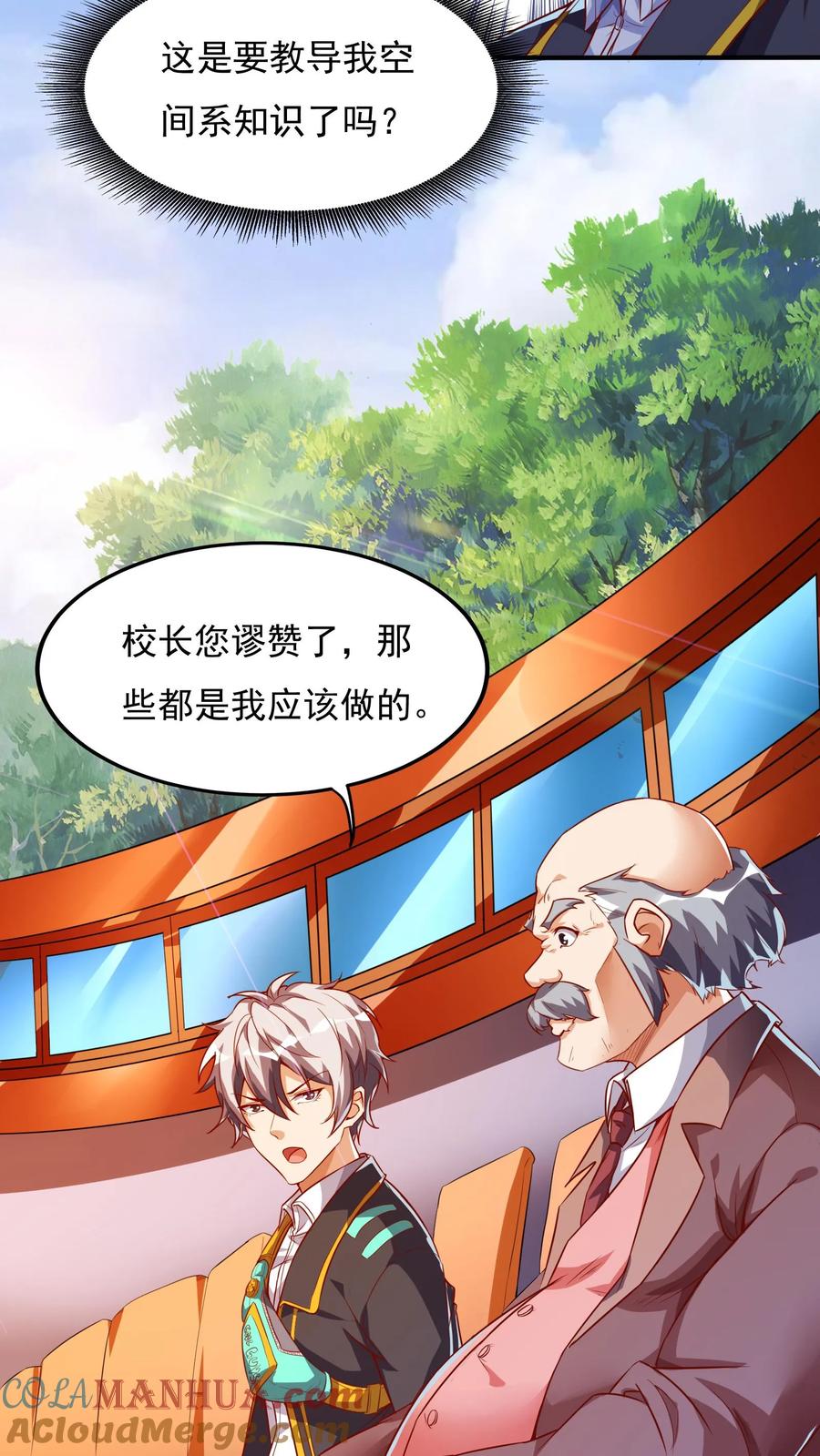 灵气复苏，我每天get一个新技能 - 第88话 你回来了？ - 第27张图