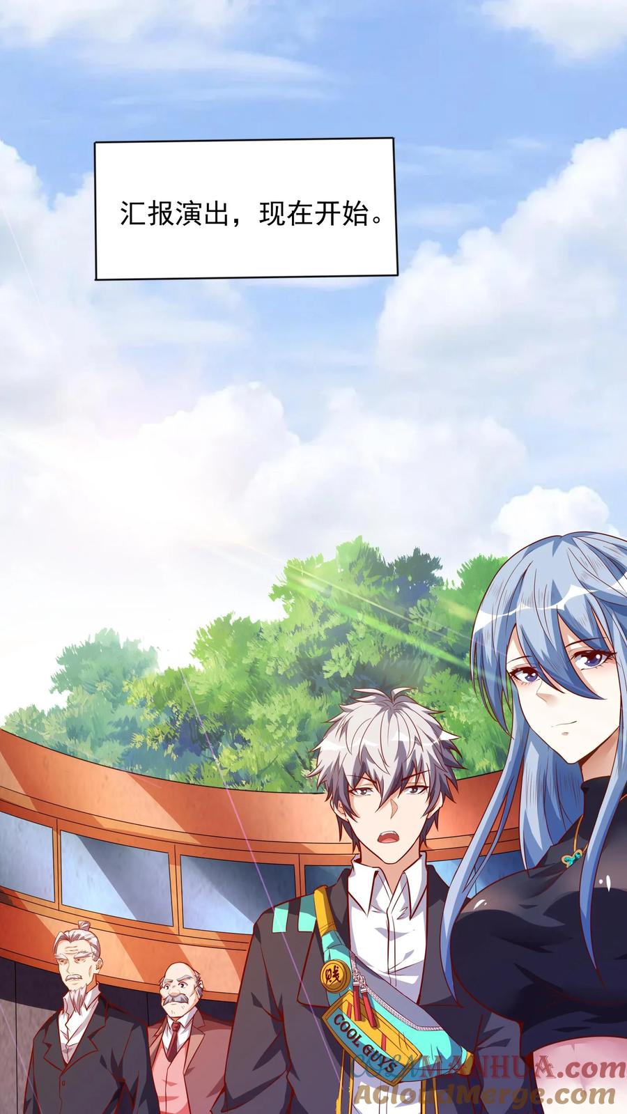 灵气复苏，我每天get一个新技能 - 第88话 你回来了？ - 第19张图