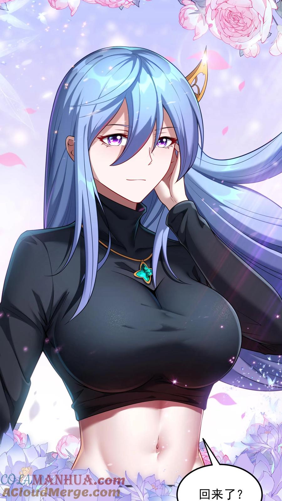 灵气复苏，我每天get一个新技能 - 第88话 你回来了？ - 第13张图