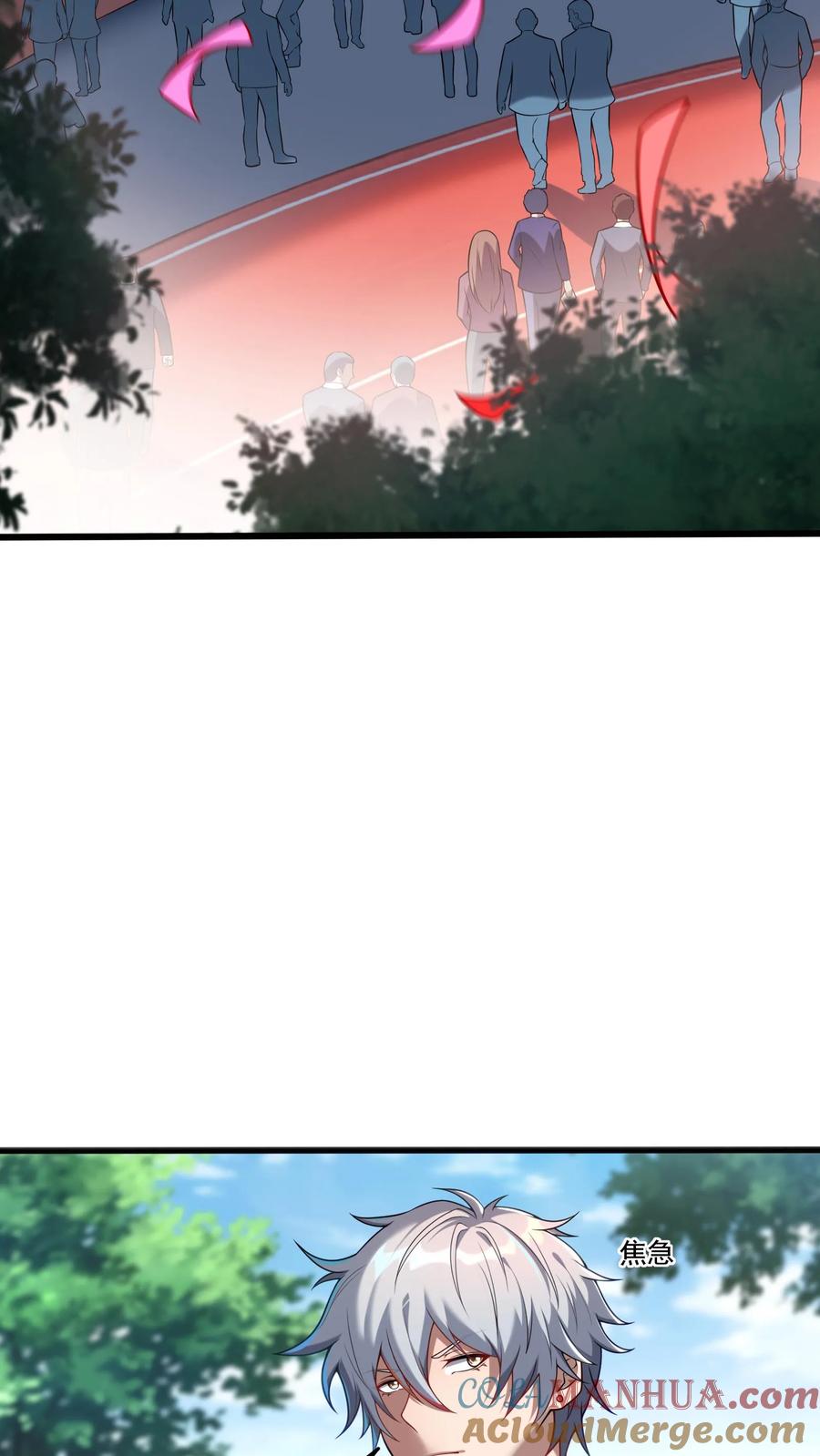 灵气复苏，我每天get一个新技能 - 第88话 你回来了？ - 第9张图