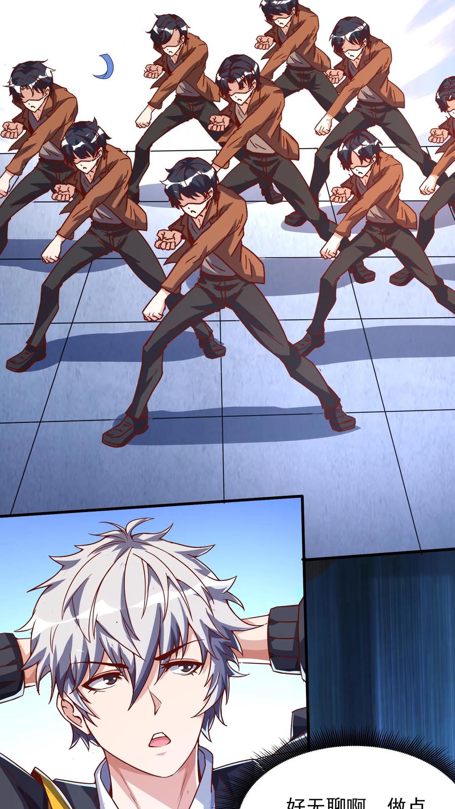 灵气复苏，我每天get一个新技能 - 第89话 哆啦电兔？！ - 第6张图