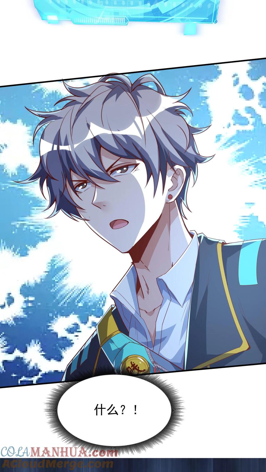 灵气复苏，我每天get一个新技能 - 第89话 哆啦电兔？！ - 第15张图