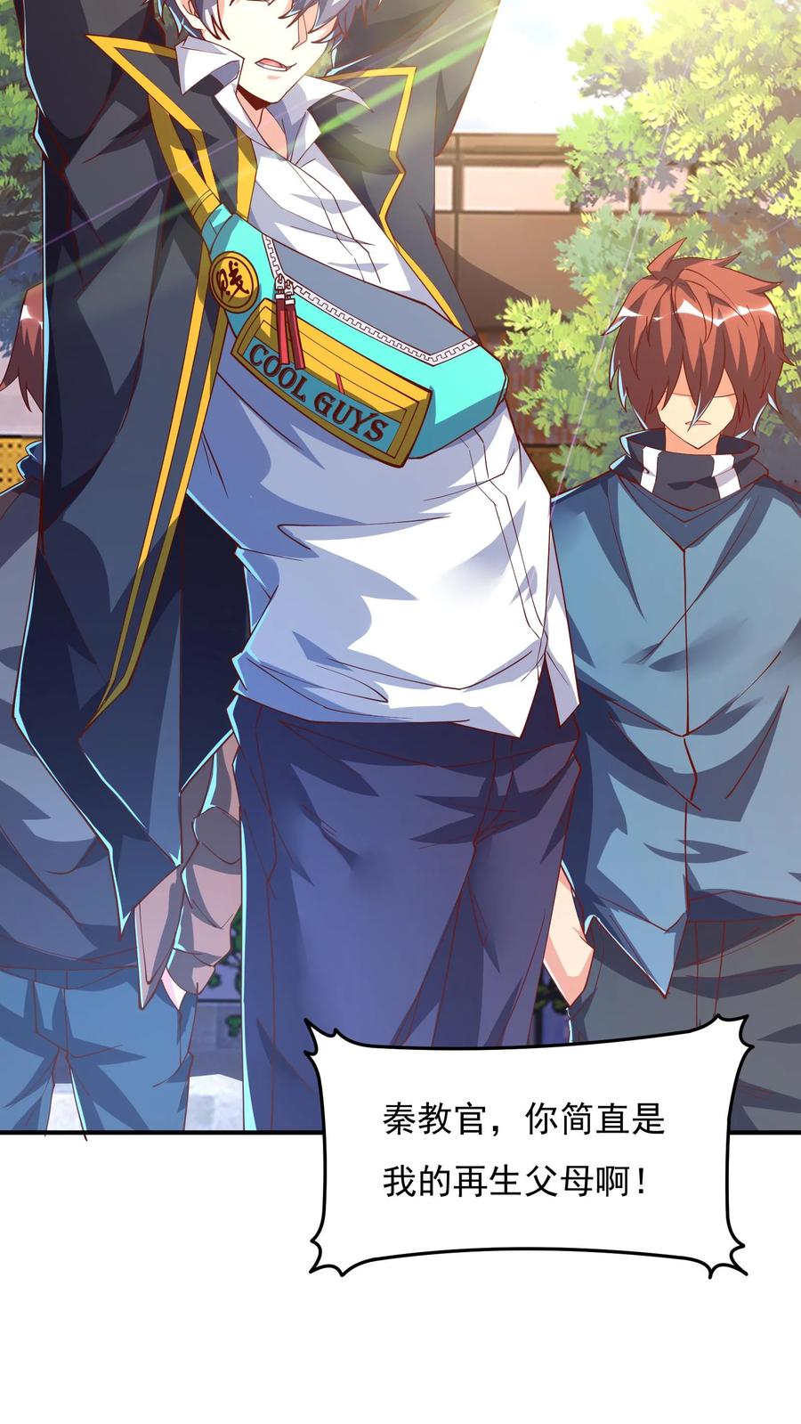 灵气复苏，我每天get一个新技能 - 第89话 哆啦电兔？！ - 第28张图