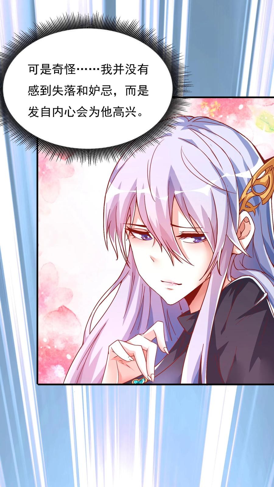 灵气复苏，我每天get一个新技能 - 第89话 哆啦电兔？！ - 第4张图