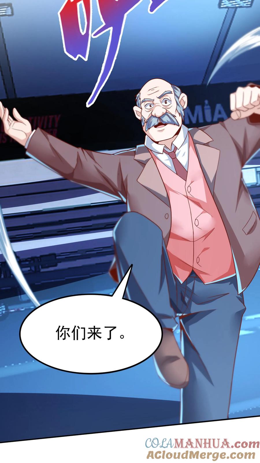 灵气复苏，我每天get一个新技能 - 第90话 哆啦电兔！ - 第5张图