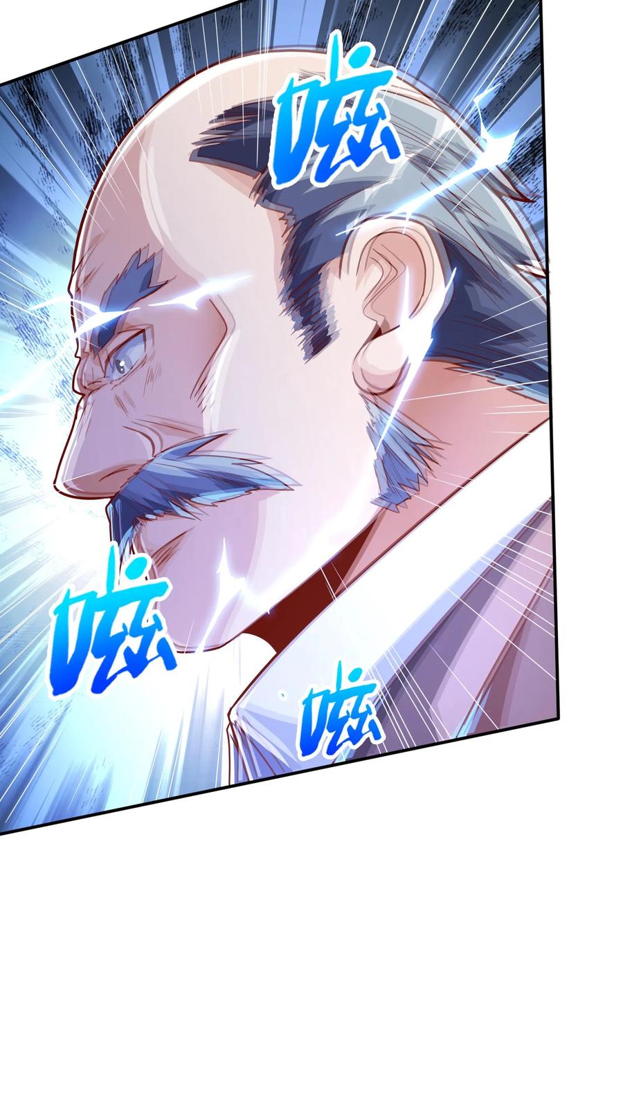 灵气复苏，我每天get一个新技能 - 第90话 哆啦电兔！ - 第20张图