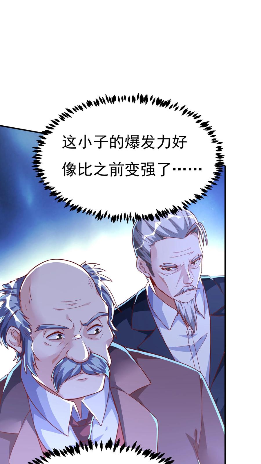 灵气复苏，我每天get一个新技能 - 第90话 哆啦电兔！ - 第14张图