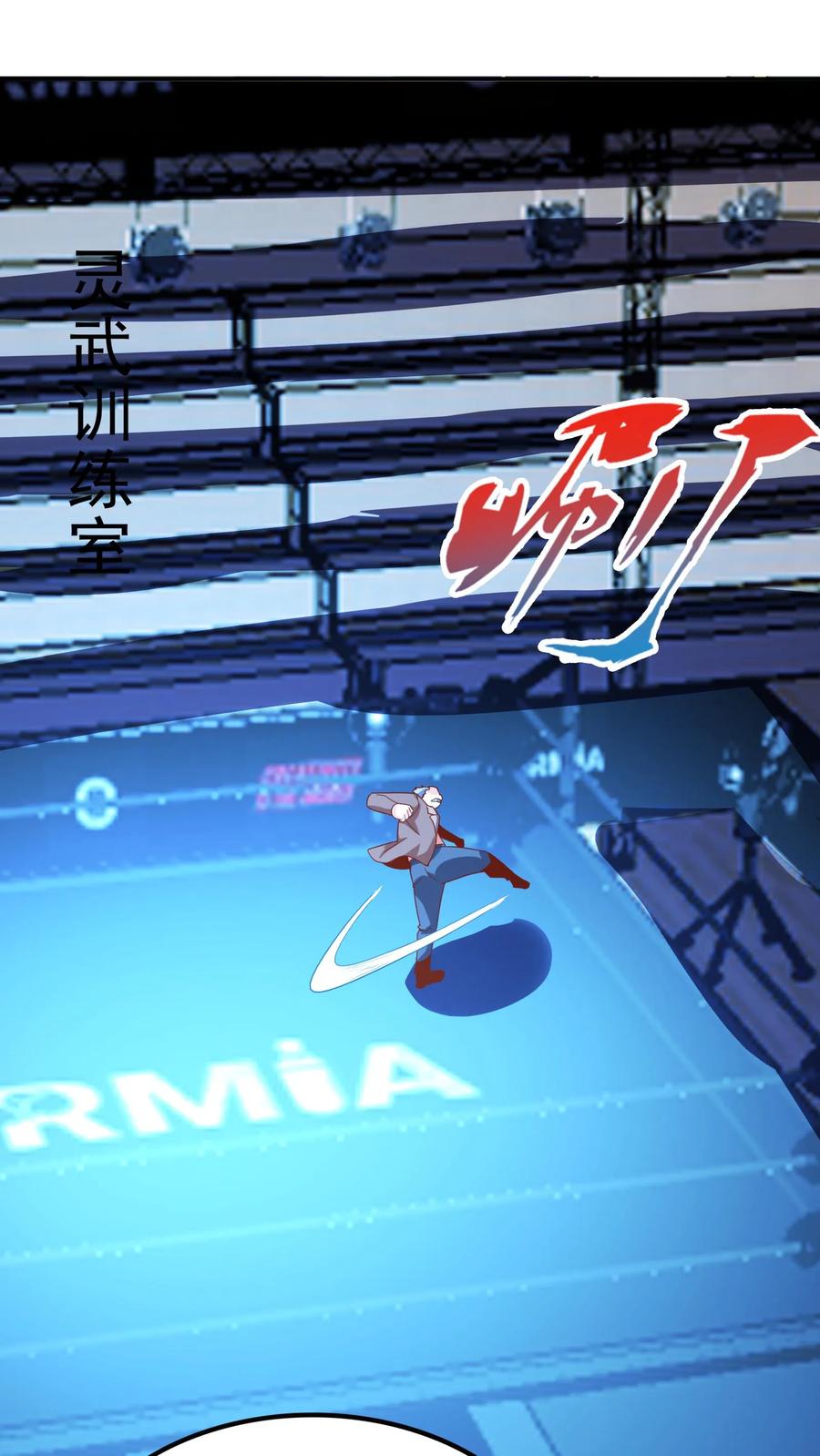 灵气复苏，我每天get一个新技能 - 第90话 哆啦电兔！ - 第2张图