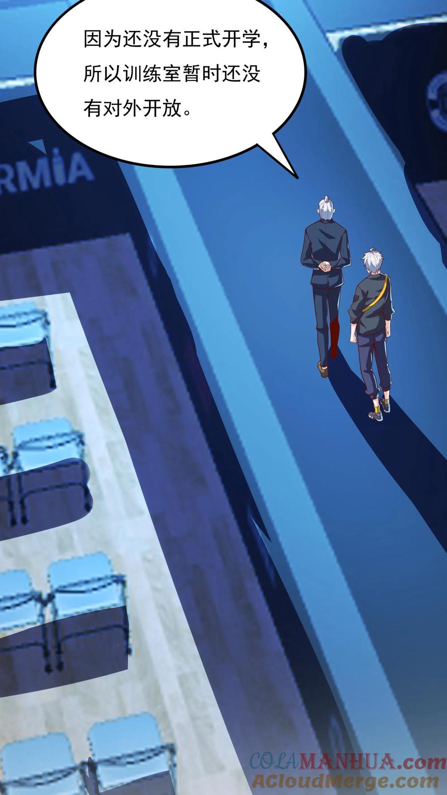 灵气复苏，我每天get一个新技能 - 第90话 哆啦电兔！ - 第3张图