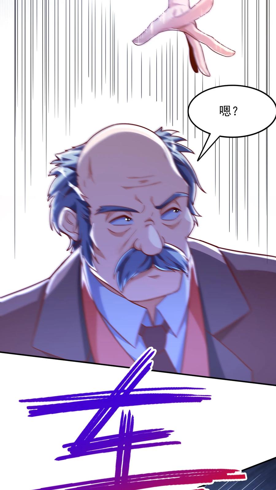 灵气复苏，我每天get一个新技能 - 第90话 哆啦电兔！ - 第18张图