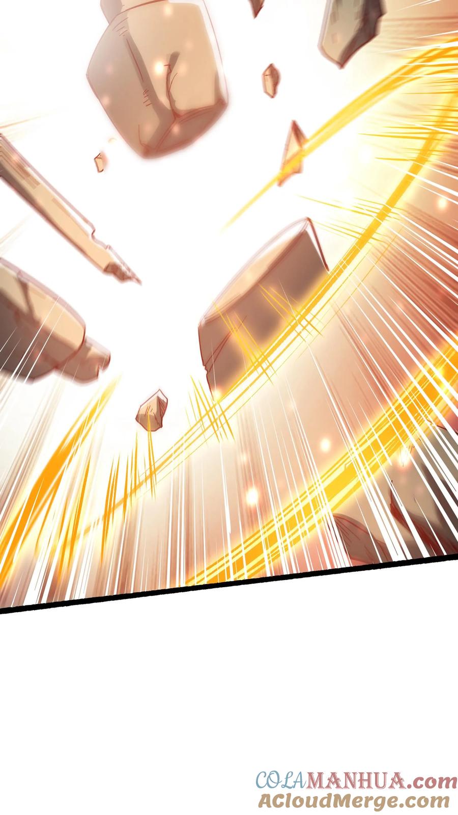 灵气复苏，我每天get一个新技能 - 第91话 林秋的骚操作。 - 第33张图