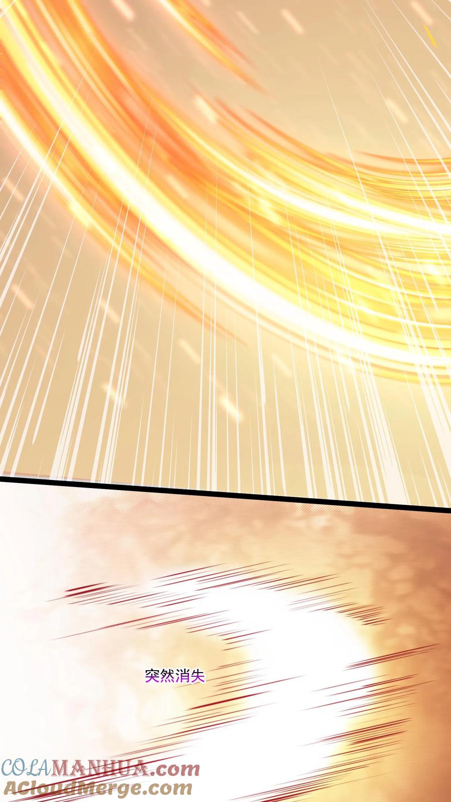 灵气复苏，我每天get一个新技能 - 第91话 林秋的骚操作。 - 第29张图