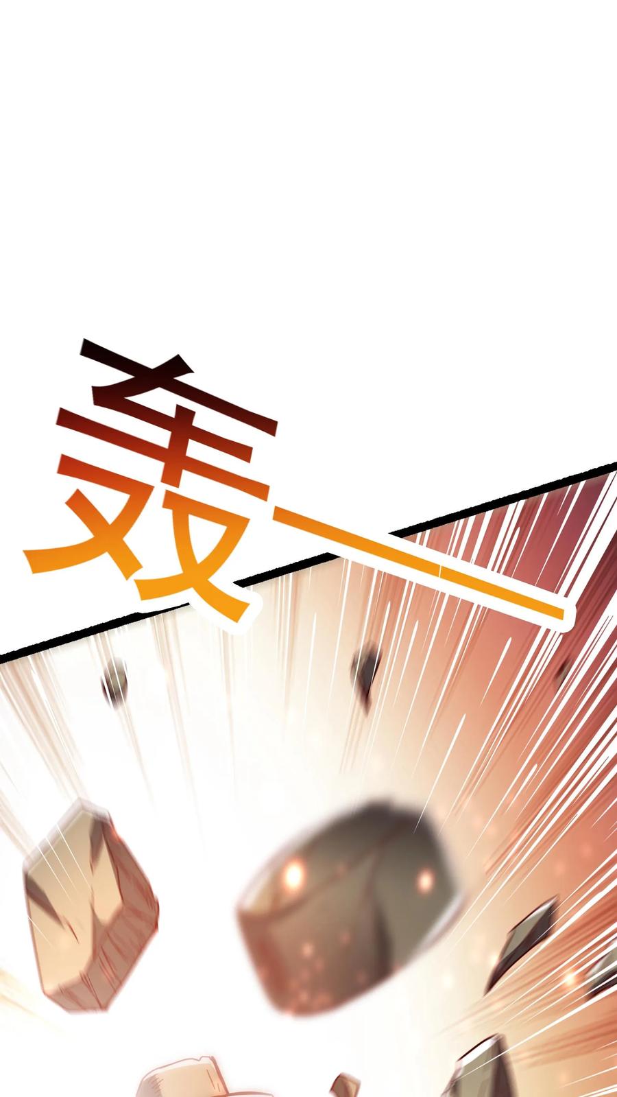 灵气复苏，我每天get一个新技能 - 第91话 林秋的骚操作。 - 第32张图