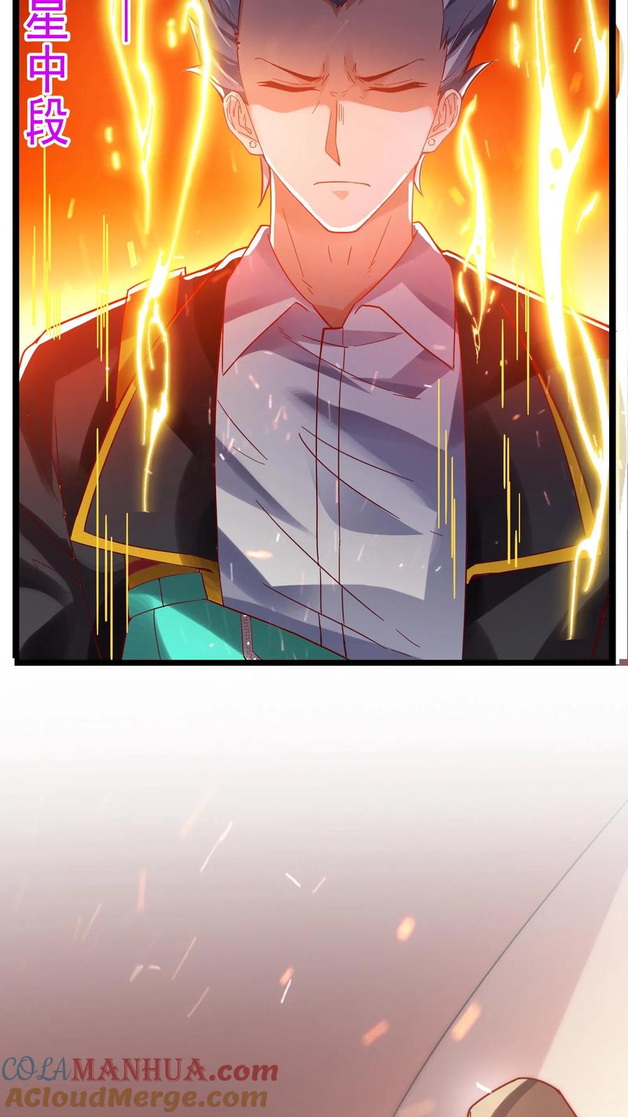 灵气复苏，我每天get一个新技能 - 第91话 林秋的骚操作。 - 第25张图