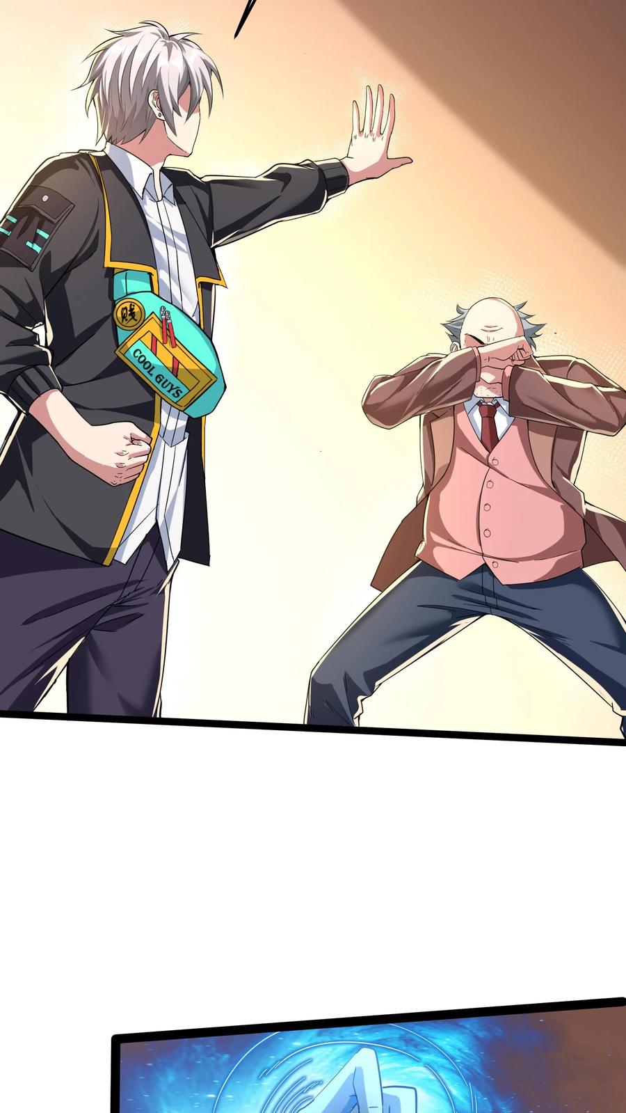 灵气复苏，我每天get一个新技能 - 第91话 林秋的骚操作。 - 第12张图