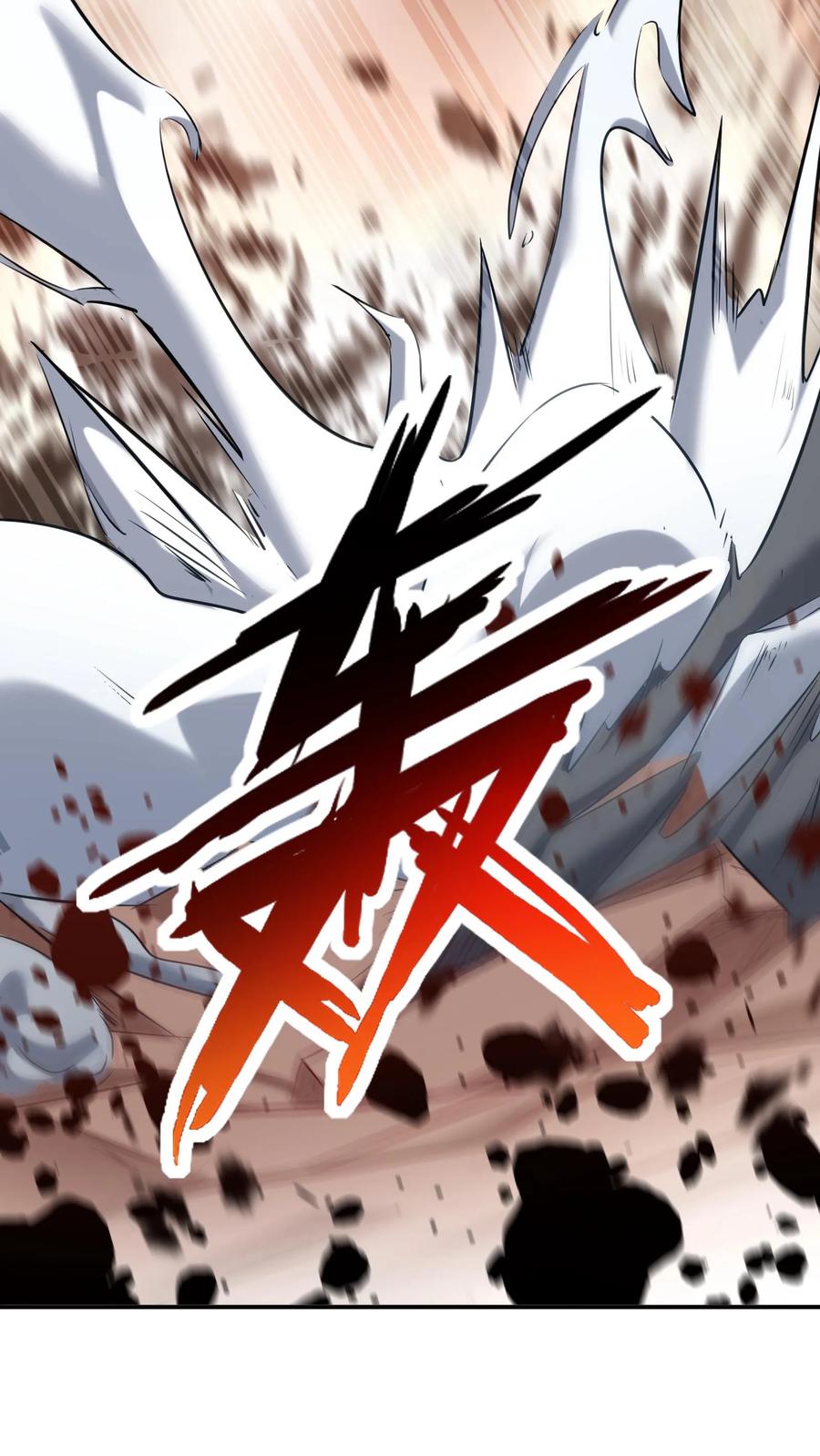 灵气复苏，我每天get一个新技能 - 第92话 我是欧阳倩的师叔？ - 第12张图