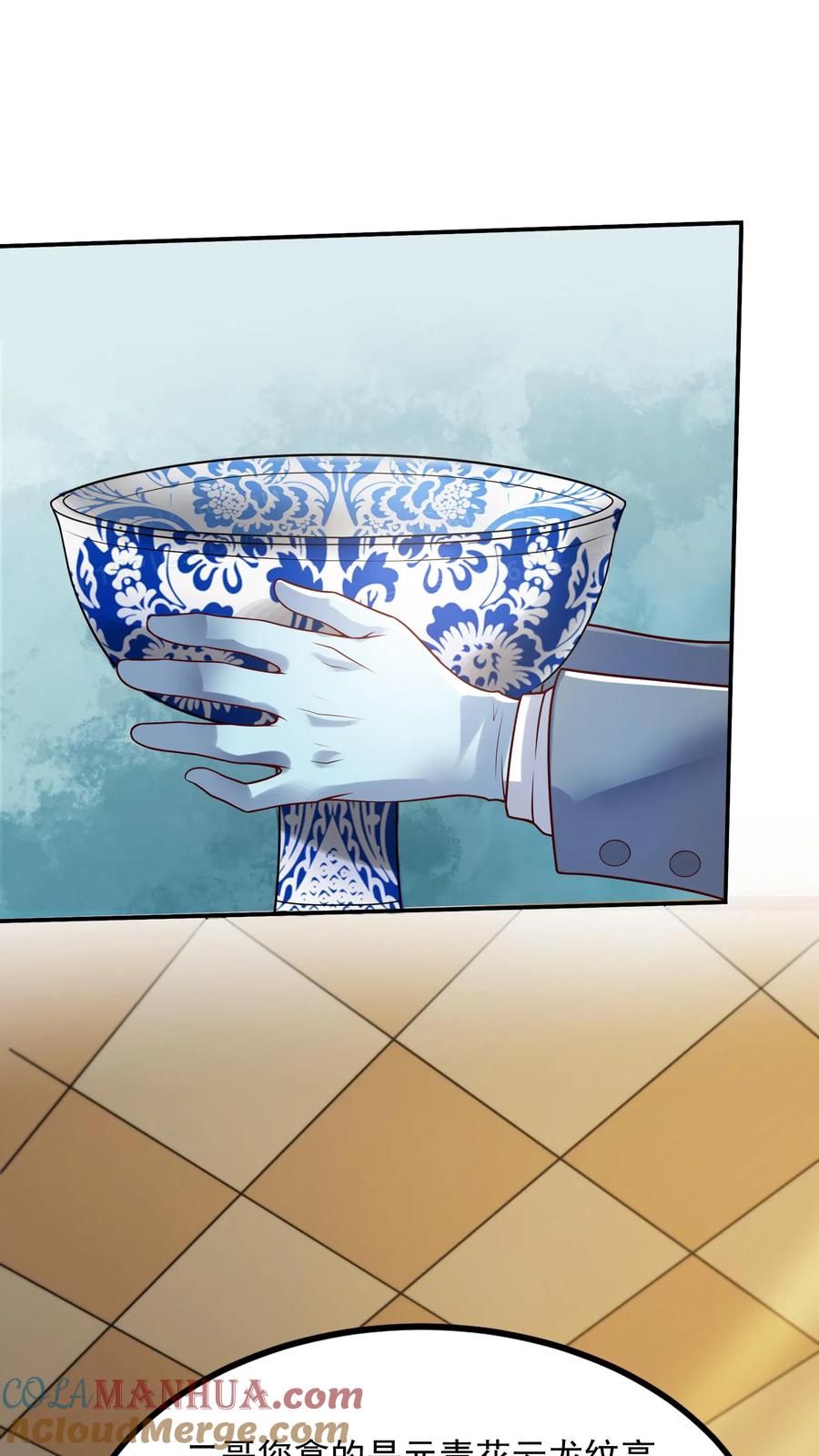 灵气复苏，我每天get一个新技能 - 第93话 大怨种——张二。 - 第29张图