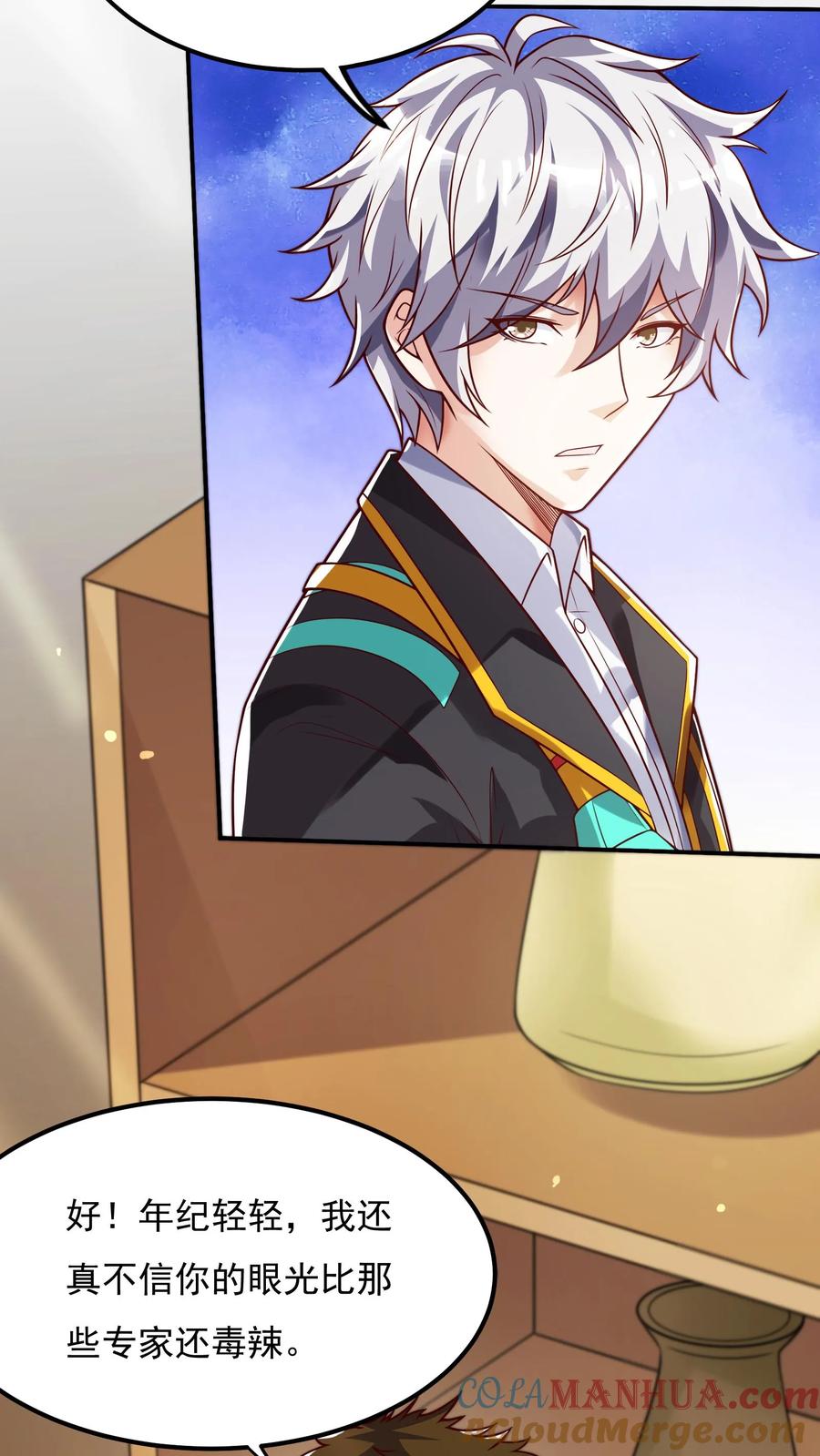 灵气复苏，我每天get一个新技能 - 第93话 大怨种——张二。 - 第27张图