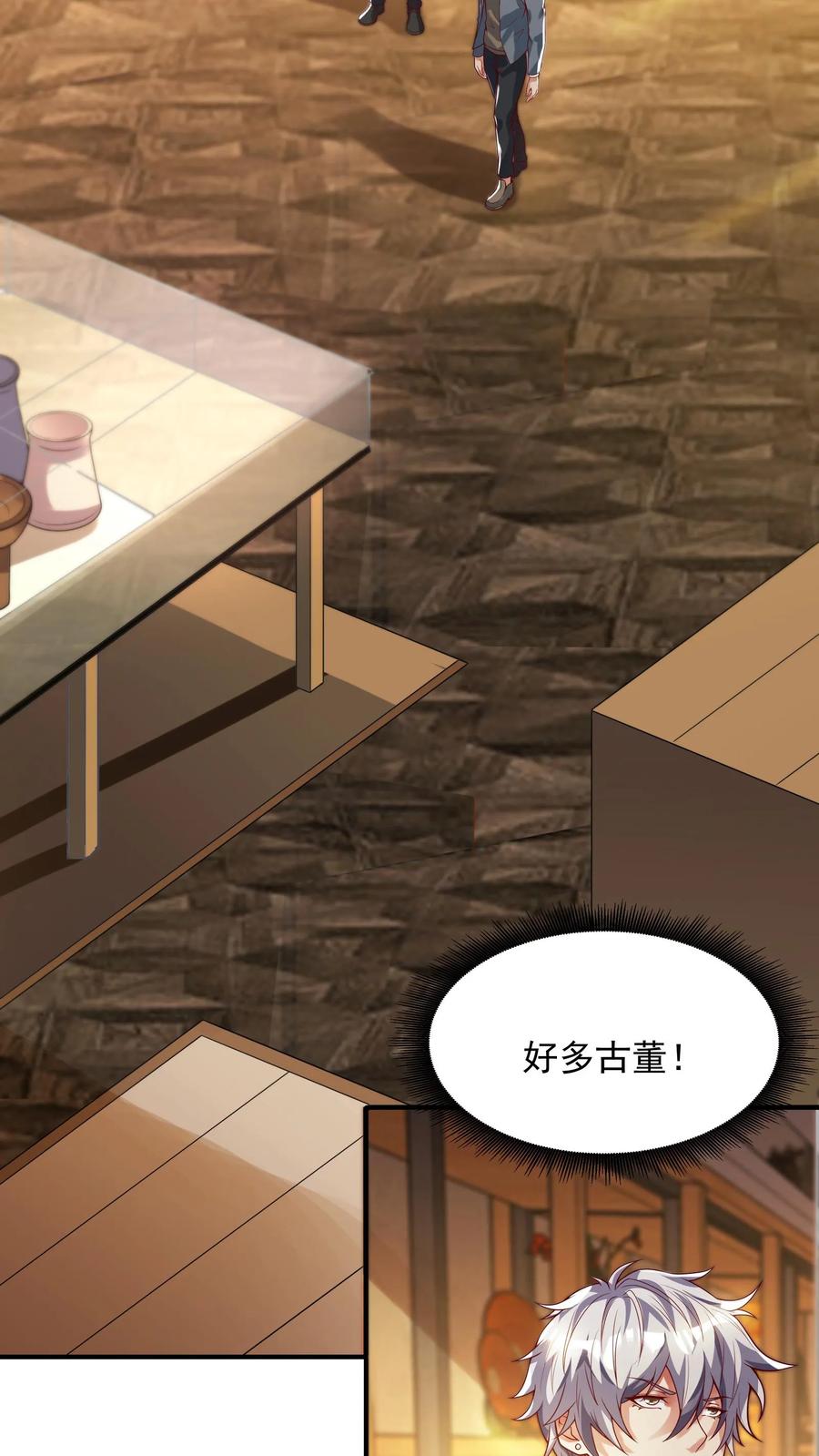 灵气复苏，我每天get一个新技能 - 第93话 大怨种——张二。 - 第20张图