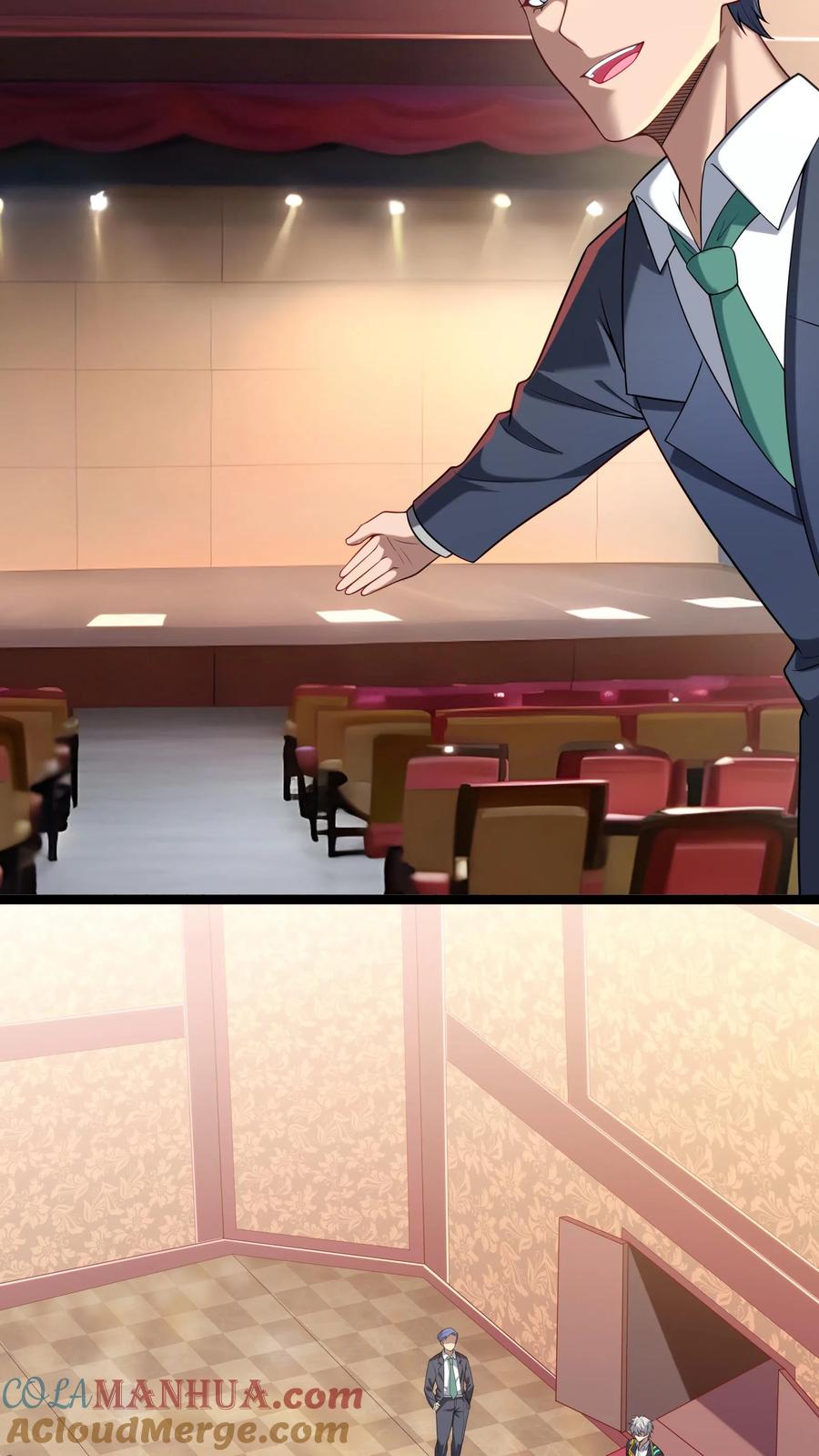 灵气复苏，我每天get一个新技能 - 第95话 参见未来丈母娘！ - 第9张图