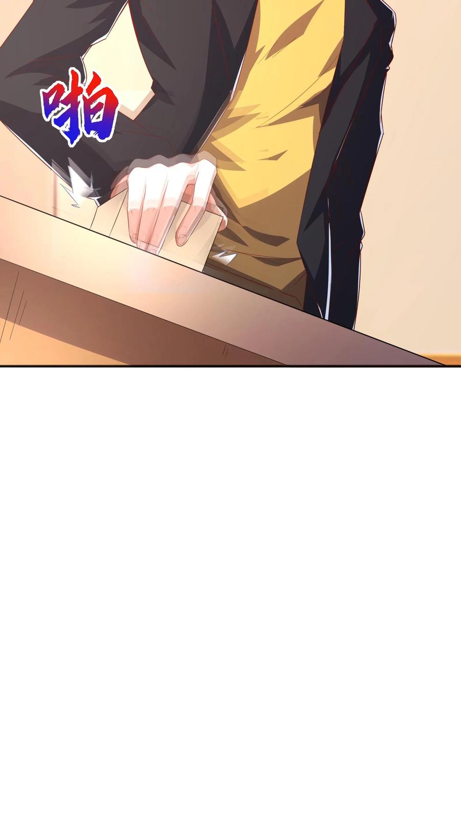 灵气复苏，我每天get一个新技能 - 第96话 可以冲！ - 第8张图