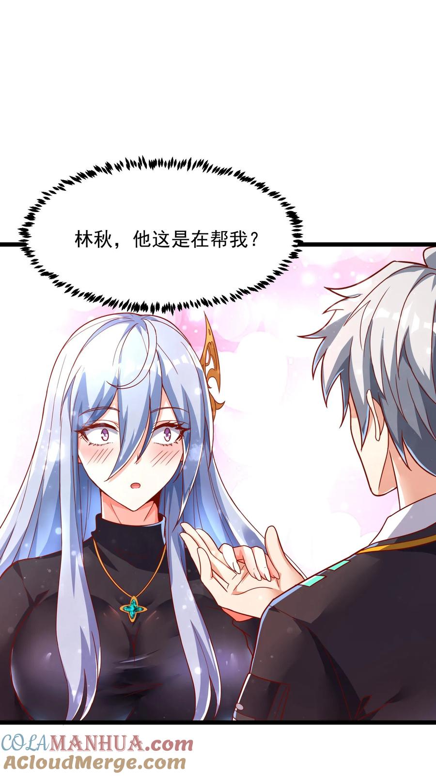 灵气复苏，我每天get一个新技能 - 第96话 可以冲！ - 第25张图