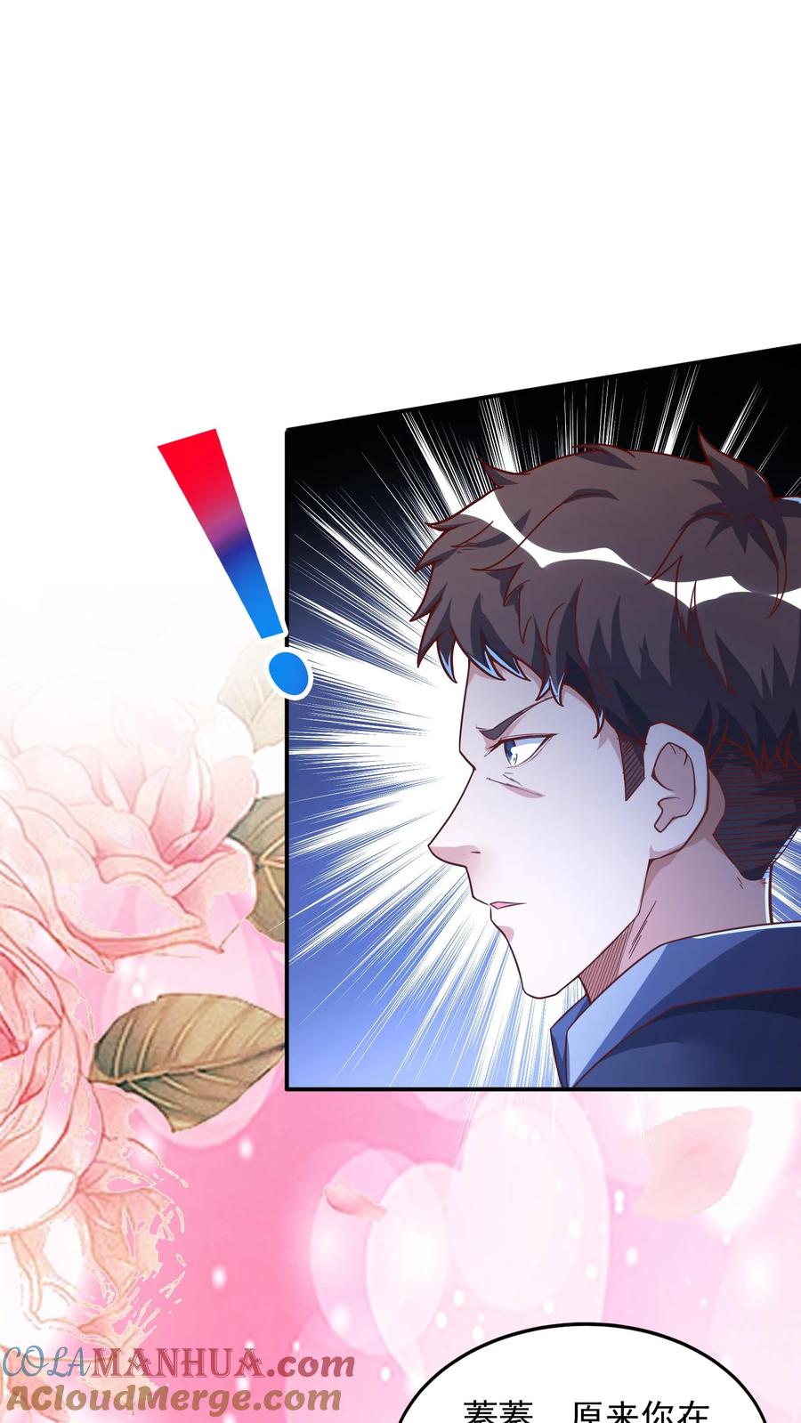 灵气复苏，我每天get一个新技能 - 第96话 可以冲！ - 第15张图