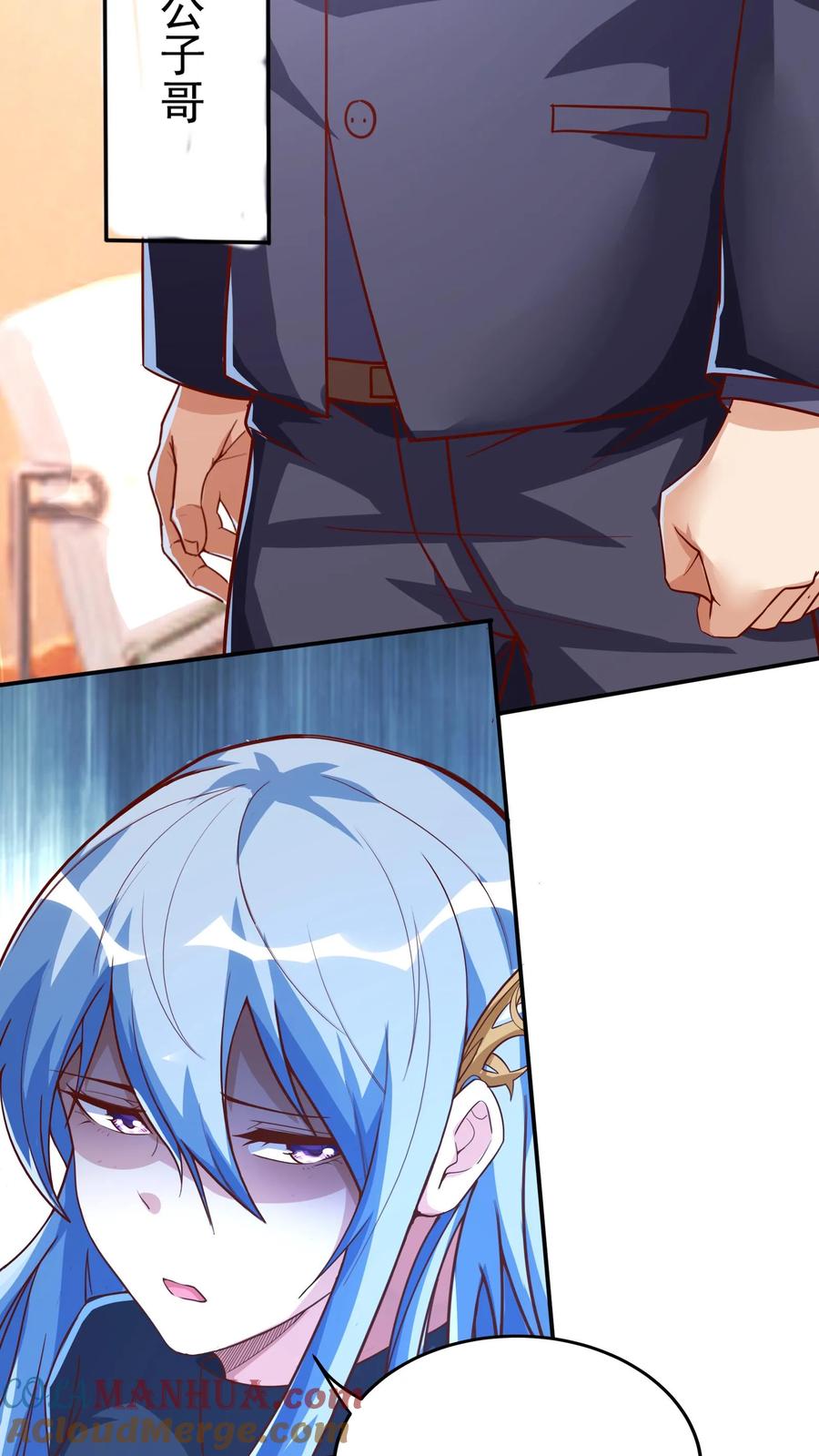 灵气复苏，我每天get一个新技能 - 第96话 可以冲！ - 第13张图