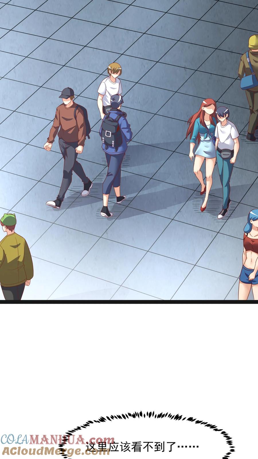 灵气复苏，我每天get一个新技能 - 第97话 输了就离开蓁蓁！ - 第3张图