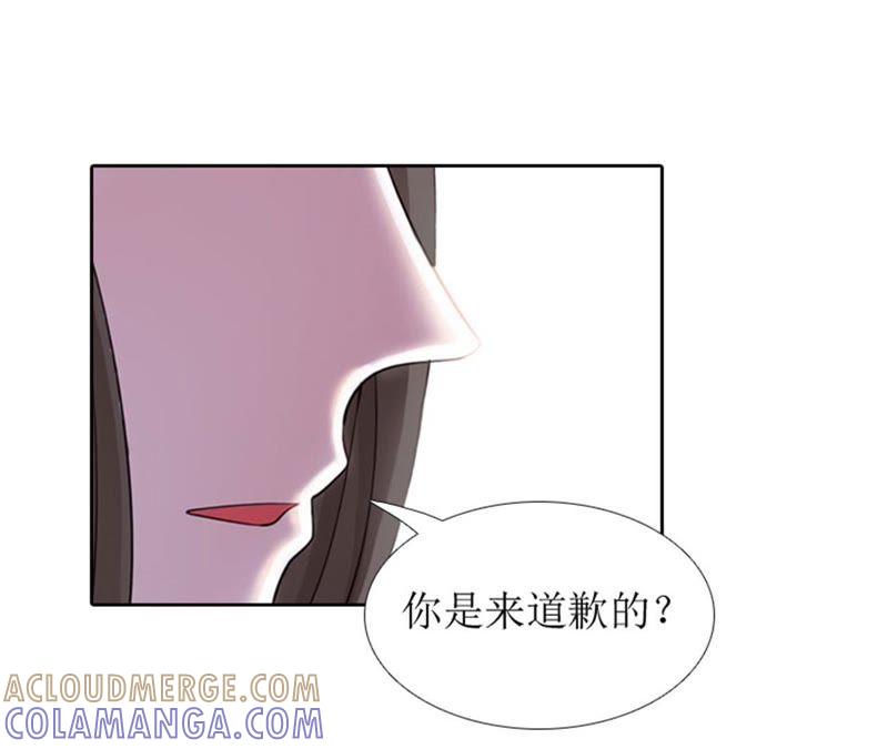 《误入婚途：叛逆娇妻不好惹》医生秦铭 第88页