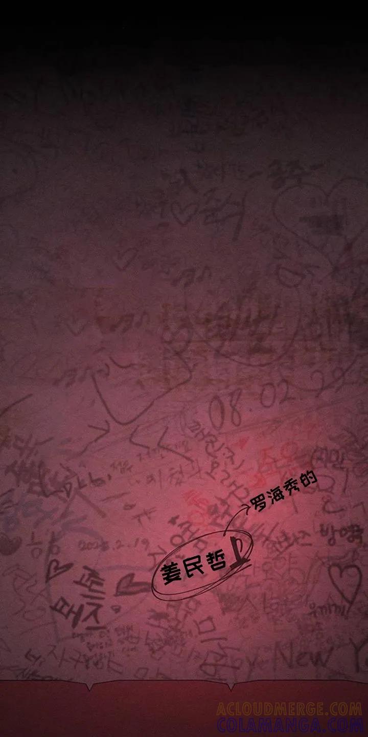 枯萎的花伤心的泪 第181章：你才是不要抛弃我 第9页