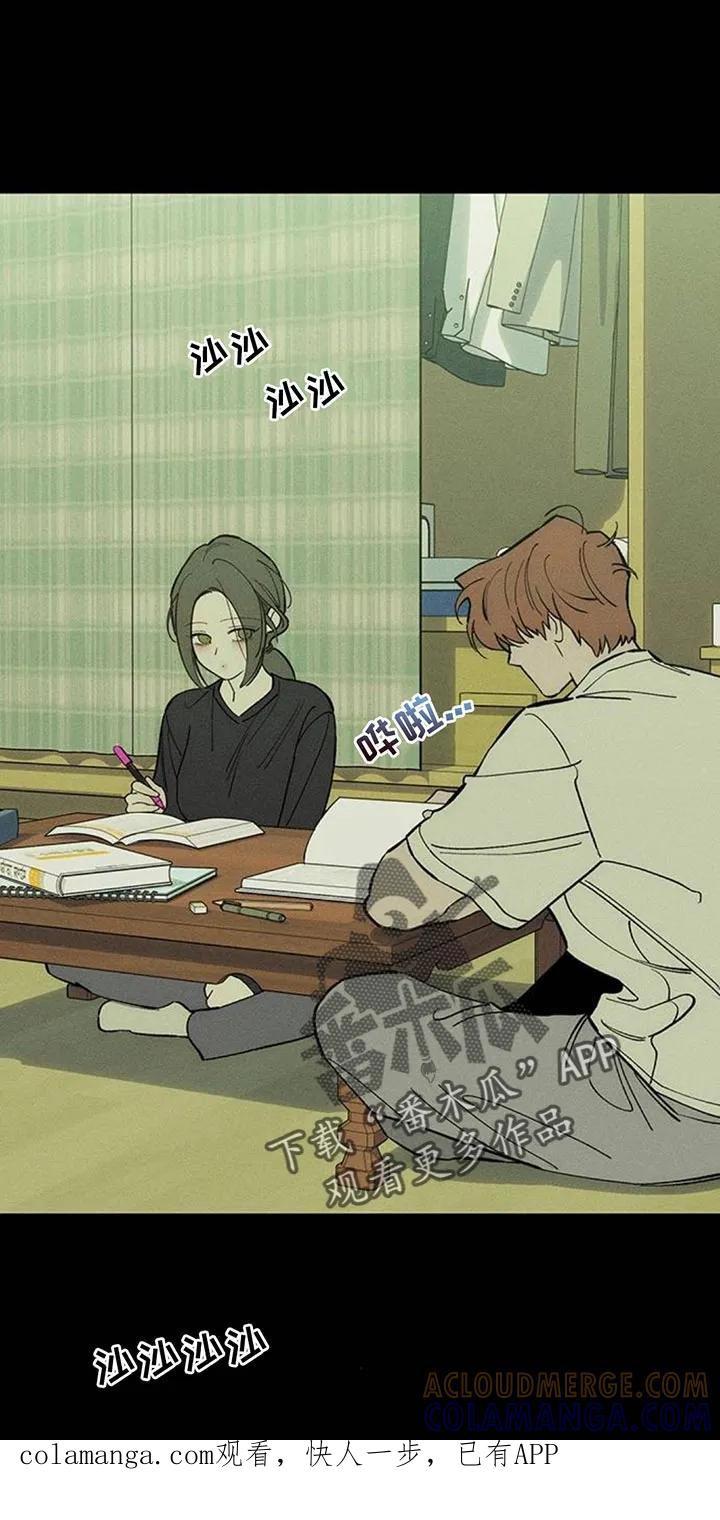 枯萎的花伤心的泪 第181章：你才是不要抛弃我 第1页