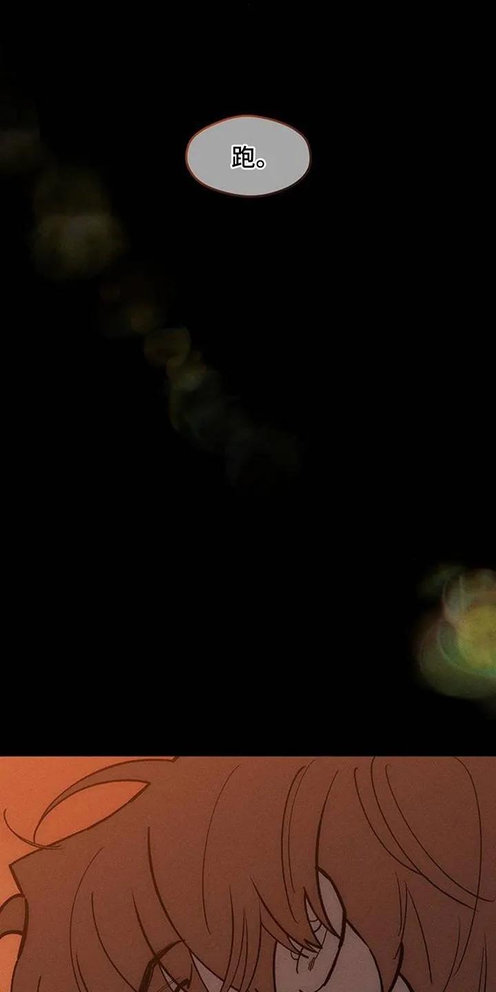 枯萎的花伤心的泪 第181章：你才是不要抛弃我 第26页