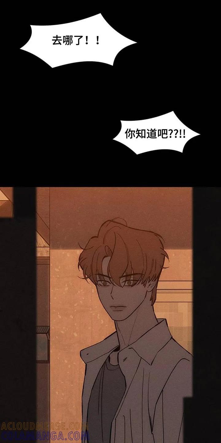 枯萎的花伤心的泪 第181章：你才是不要抛弃我 第21页