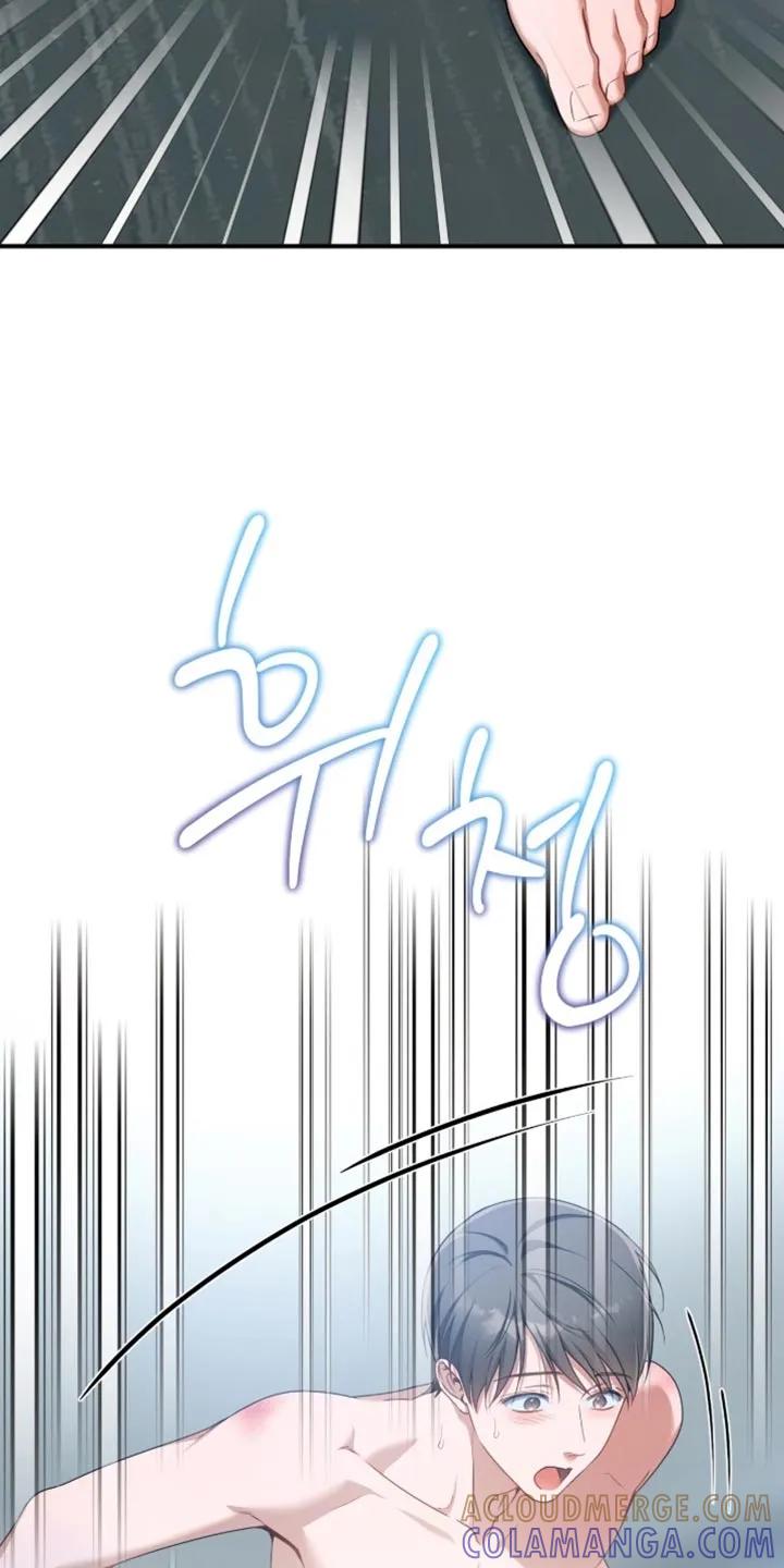 《遗失的道德》第210章：【第二季】听错了吗 第17页