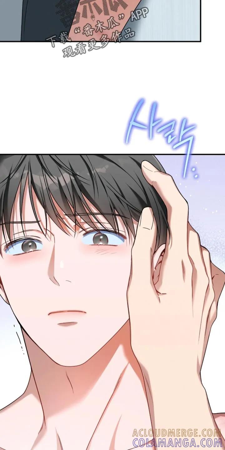 《遗失的道德》第210章：【第二季】听错了吗 第25页