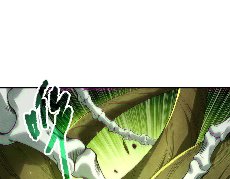 死灵法师！我即是天灾 第208话 万蛇巢穴 第31页