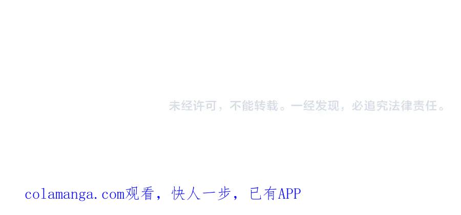 《致命偏宠》第26话 黎小姐打架 第126页