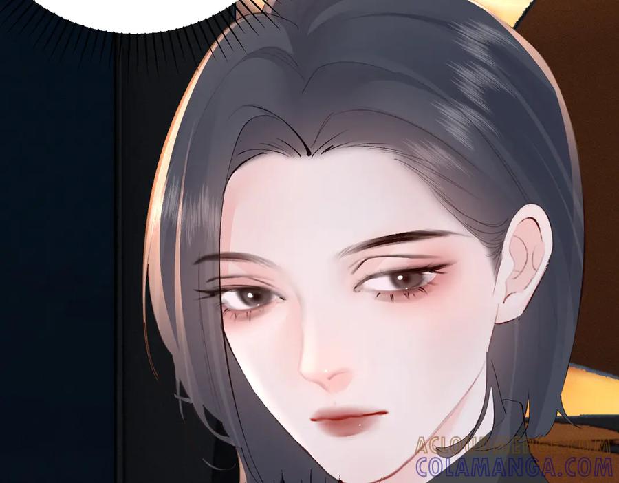 《致命偏宠》第26话 黎小姐打架 第109页