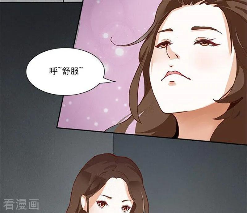 《灵狩》第1话 厕灵？ 第6页