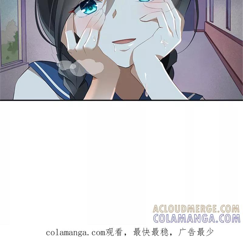 《灵狩》第3话 小欠 第23页